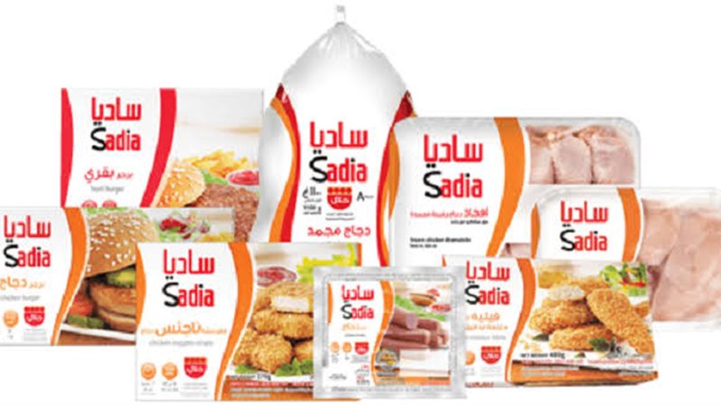 أسعار الفراخ البرازيلي