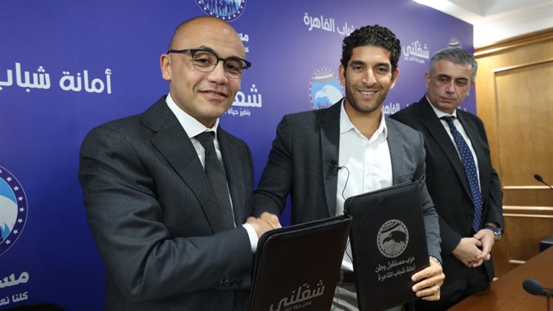 مستقبل وطن بالقاهرة