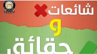 حقيقة استحداث شروط جديدة لـ برنامج تكافل وكرامة