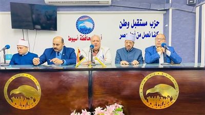 حزب مستقبل وطن يعلن تنظيم مسابقة حفظ القرآن الكريم السنوية