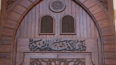 الإفتاء توضح حكم الاحتفال بـ ليلة النصف من شعبان