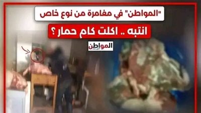 استجابة لما نشرته «بوابة المواطن» عن حملة اللحوم المغشوشة.. رؤساء أحياء الأماكن المقصودة يغلقونها بالشمع الأحمر
