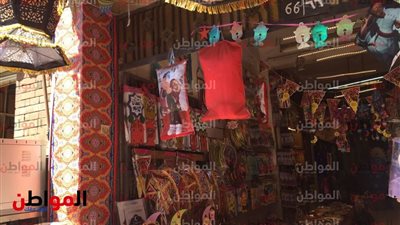 الفوانيس والخيامية تغزو شوارع باب الخلق لاستقبال شهر رمضان 