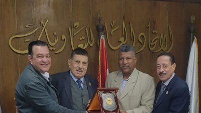 الاتحاد العام للتعاونيات يكرم أبو الفتوح أحد رموز العمل النقابي