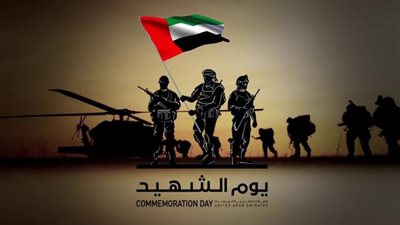 غدا.. مسعد شاهين يحضر فعاليات الندوة التثقيفية الـ37 بمناسبة يوم الشهيد  
