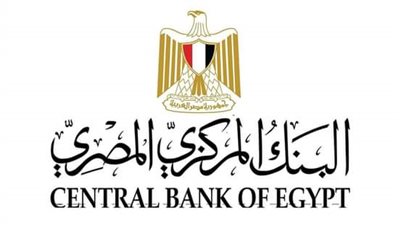البنك المركزي ينفذ استراتيجية الاعتماد الأقل على أوراق النقد 