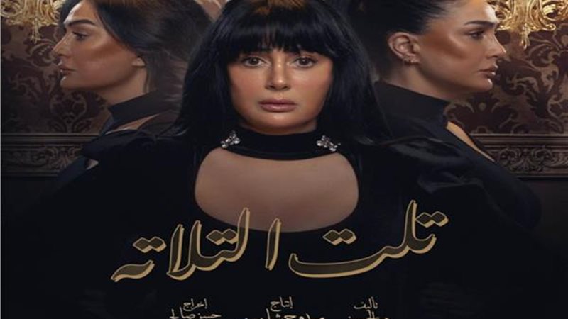 غادة عبد الرازق