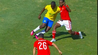 الأهلي يتأخر في الشوط الأول بثلاثة أهداف أمام صندوانز  بدوري أبطال أفريقيا