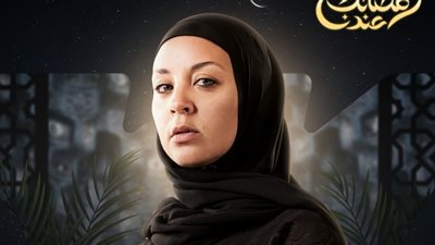 مريم الخشت تجسد دور صعيدية لأول مرة في رمضان 2023