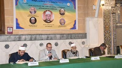 وزارة الأوقاف تعقد مجلس الحديث الثامن لشرح كتاب الموطأ