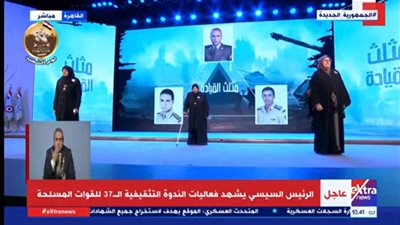 والدة أحد شهداء مثلث القيادة : «إحنا في أمان بفضل ربنا وفضلك يا ريس»