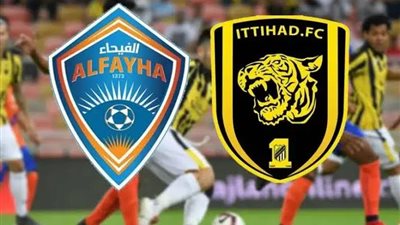 موعد مباراة الفيحاء واتحاد جدة في كأس خادم الحرمين والقنوات الناقلة 