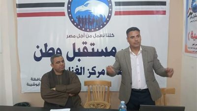 حزب مستقبل وطن أسيوط ينظم تدريب لإدارة الذات داخل مركز الغنايم