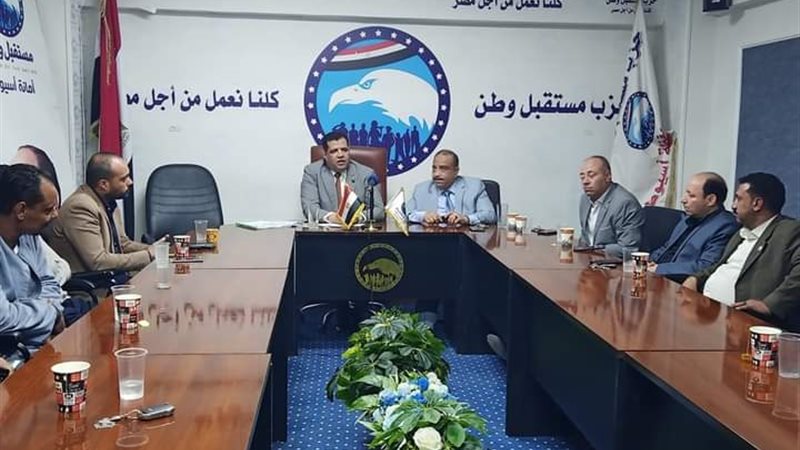 حزب مستقبل وطن أسيوط