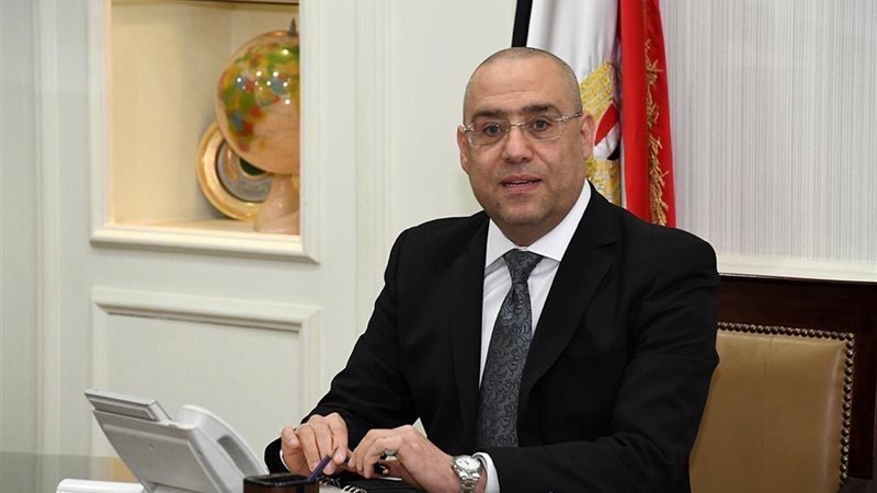مجلس إدارة هيئة المجتمعات