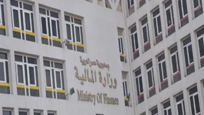 المالية تطرح سندات وأذون خزانة بـ 7ر97 مليار جنيه