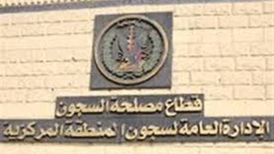 الإفراج عن 155 سجينا بمناسبة الإحتفال بالعيد 63 لثورة 23 يوليو