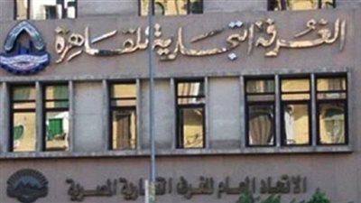 بحث العلاقات التجارية بين مصر والعراق
