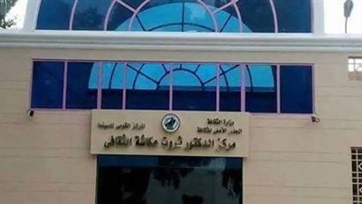 غدًا.. مركز ثروت عكاشة يعرض ثلاثة أفلام مستقلة
