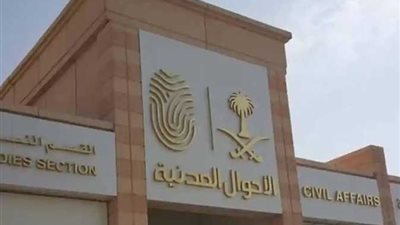 سيارات الأحوال المدنية تواصل استخراج بطاقة الرقم القومي للمواطنين