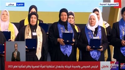 الرئيس السيسي وقرينته يلتقطان صور تذكارية خلال احتفالية الأم المثالية 2023