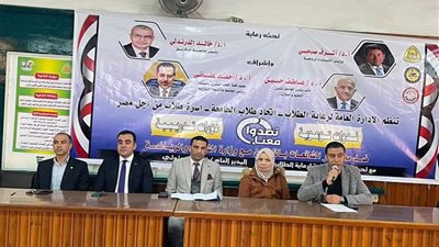 جامعة الزقازيق تنظم ندوة حول الشائعات وتأثيرها على الأمن القومي