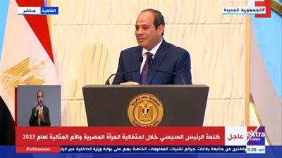 المساواة في الأجور والعفو عن الغارمات.. تصريحات السيسي في احتفالية الأم المثالية