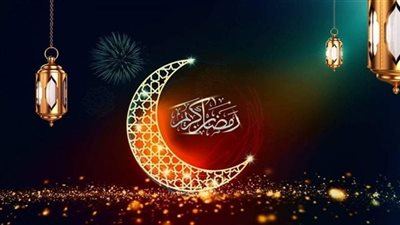 رسميًا.. دار الإفتاء تُعلن الخميس أول أيام شهر رمضان