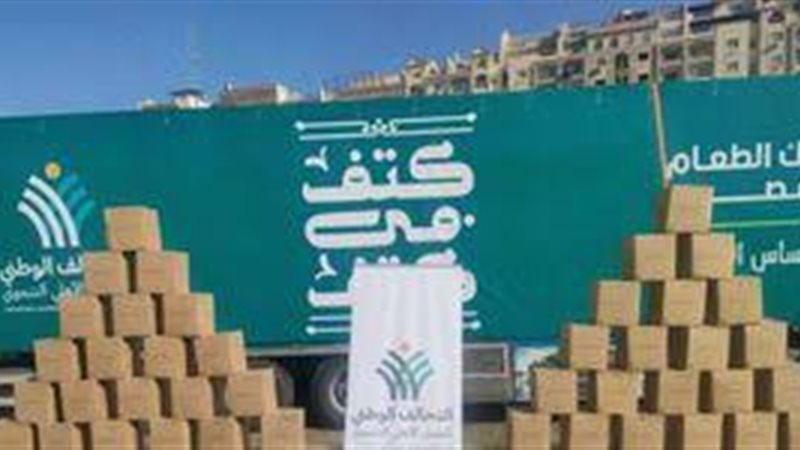 مبادرة كتف في كتف