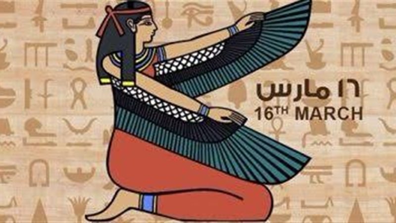 يوم المرأة المصرية