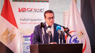 الصحة تعلن تدشين أول خط إنتاج للقاحات في شركة فاكسيرا