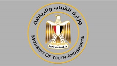 وزارة الشباب والرياضة تصدر بيانًا رسميًا حول منع التجاوزات 