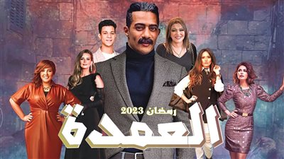 مسلسل جعفر العمدة الحلقة الثالثة.. ضرب دلال من قبل أخيها 
