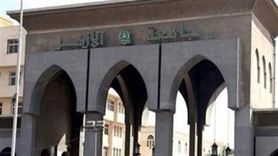 جامعة الأزهر تعلن تكفل نفقات علاج الدكتور محمود وهبة
