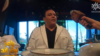 كيف سخر رامز جلال من محمد فؤاد في بداية الحلقة؟.. فيديو