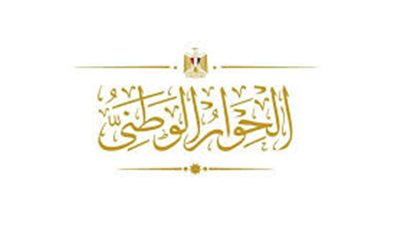 4 قرارات جديدة من مجلس أمناء الحوار الوطني