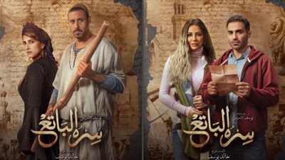 مسلسل سره الباتع الحلقة السادسة.. ملحمة درامية
