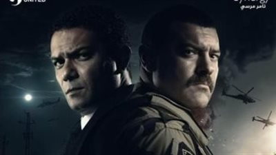 مسلسل الكتيبة 101 يتصدر الترند بخامس حلقاته