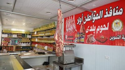 محافظ القاهرة : نشر منافذ لبيع السلع الغذائية في كافة الأحياء