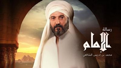 أخطاء لغوية ولهجة عامية.. مسلسل رسالة الإمام يثير الجدل