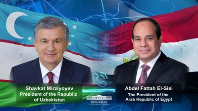العلاقات المصرية الأوزبكية ..تاريخ طويل ممتد عبر العصور 