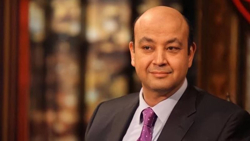 عمرو أديب
