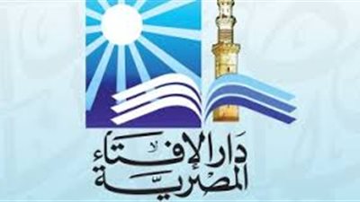 ما مقدار زكاة الفطر ؟.. دار الإفتاء تجيب 
