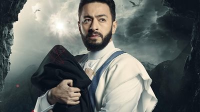 أحداث الحلقة التاسعة من مسلسل المداح 3 أسطورة العشق