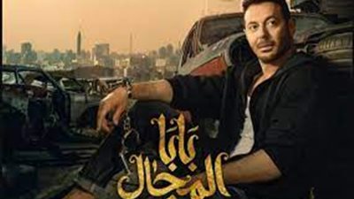 أحداث الحلقة 13 من مسلسل بابا المجال.. محاولة قتل زين