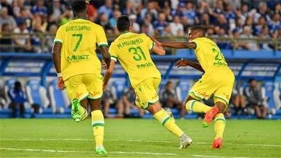 نانت إلى نهائي كأس فرنسا بمشاركة مصطفى محمد بعد الفوز على ليون