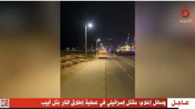 بعد مقتل إسرائيلي.. «القاهرة الإخبارية» تعرض أول صور لعملية إطلاق النار في تل أبيب