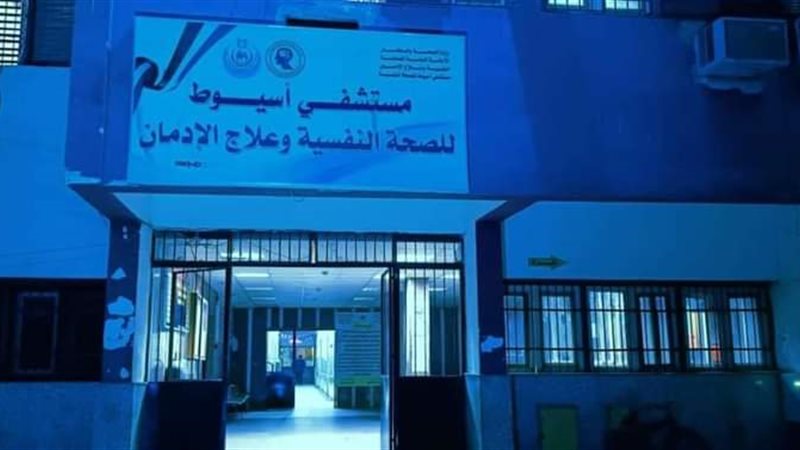 اليوم العالمي للتوعية