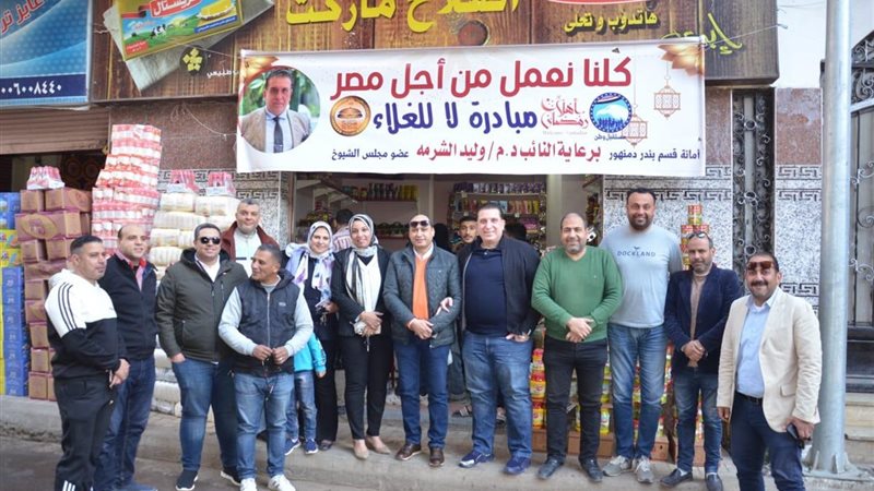 المواطن