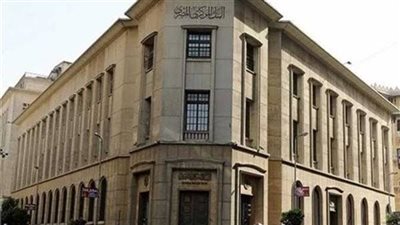 بمناسبة شم النسيم وعيد القيامة.. إجازة في البنوك العاملة في مصر